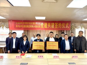 ۺ Թٷչ ʽԪ輯޹˾ũлصĵ֧ еԹսԺǩԼʽ